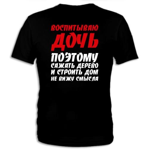 магазин футболок в Кирове в Самаре