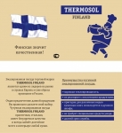 �������  ������ Thermosol ( ��������) 