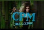 �������� ������������������ �������� CPM 2012 � ��� "����������". COM-MIX - � ����� ����������!
