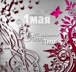 ������� ������, ���������������� ����������� ������������� ����������� ��� � ���������� ����� � �����!