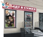 �������� ��� ������ ����� ������� ��� ���� � ������ "��� � �����"