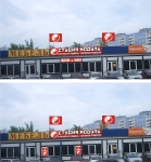 ������� ����� � �������� ����� � ��������