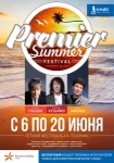 ���� ������������� ������ ���������� ����� �������� �� Premier Summer Festival
