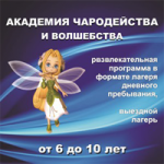 �������� ����������� � ����������