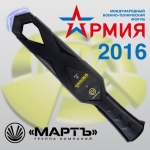 �����-2016