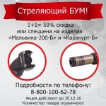 �������������� �����! ������������ ���!