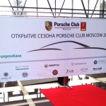 ����� ����ϻ � ������ Porshe-������