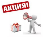 ����� � ����������� ��� � �������� Remhol66