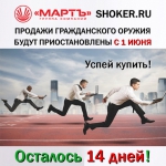 �������� 14 ����!