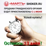 �������� 13 ����!