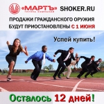 �������� 12 ����!