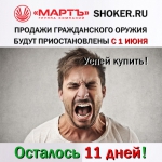 �������� 11 ����!