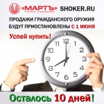 �������� 10 ����!