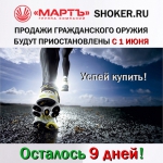 �������� 9 ����!