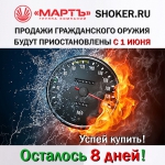 �������� 8 ����!