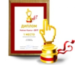 Demis Group � ������ SEO-�������� 2017 ����!