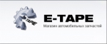������� ������������� ��������� E-TAPE ������������� ������ � ������!