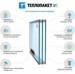 ���������� DS ��� ������������� �������� � ����� ����!