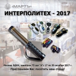 ����� ��  ������������-2017