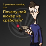 5 ������� ������, ��� ������ ��� ����� �� ��������?