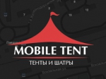 MOBILE TENT ������ ������ 30% �� ��������� �����!