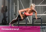 ����������� � ���� ������ � ������-������� Get Fit Gym!