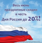 ����� ���� � ��������-�������� Beezone!