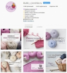 �������� ���������� ��������-�������� ������� � �������� � Instagram