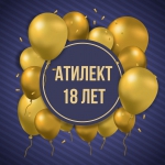 �������: ������� ����� ��� ��� ��� 18 ���!