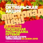 ����� � ������ ������ �� �������� �� 20% �� Smart Camp