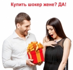 ���� ������ ����� ����! ��� �����������?