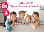 ����� � ��������-�������� �Mebelproject.ru�