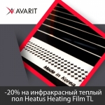 � �������� ��������� ����������: ������ 20% �� ������ ���