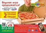 �������� ���� ������� ���� �� ���������� MaxiPizza!