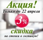 ������ ��� �������� �� ������!