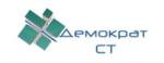 Демократ СТ, ООО Демократ СТ, ООО