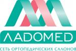 ЛАДОМЕД Сеть Ортопедических Салонов, ООО ЛАДОМЕД Сеть Ортопедических Салонов, ООО