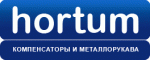 Хортум, ООО Хортум, ООО