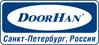 DoorHan Санкт-Петербург, ООО DoorHan Санкт-Петербург, ООО