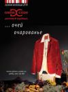      DRESS CODE   !!!   