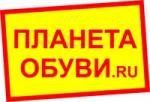 ПЛАНЕТА ОБУВИ, ООО ПЛАНЕТА ОБУВИ, ООО