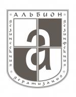 Альбион ДЕЗИНСЕКЦИЯ, ООО Альбион ДЕЗИНСЕКЦИЯ, ООО