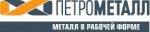 Петрометалл, ООО Петрометалл, ООО