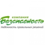 КОМПАНИЯ БЕЗОПАСНОСТЬ, ЗАО КОМПАНИЯ БЕЗОПАСНОСТЬ, ЗАО