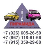 ..-.. 8(967)118-61-66.