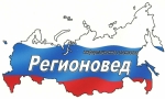 информационное агентство "Регионовед", ИП информационное агентство "Регионовед", ИП