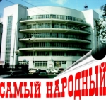 ГУ Культурный центр ГУВД по СО, ГУ ГУ Культурный центр ГУВД по СО, ГУ