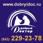 ПУКЦ Ветеринарная клиника ДОБРЫЙ ДОКТОР., АННОО ПУКЦ Ветеринарная клиника ДОБРЫЙ ДОКТОР., АННОО