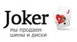 Джокер, ООО Джокер, ООО