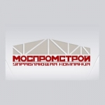 Моспромстрой, АО Моспромстрой, АО